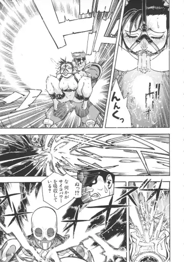 [Aki Kyouma] ST×TETHU Fhentai - Page 30