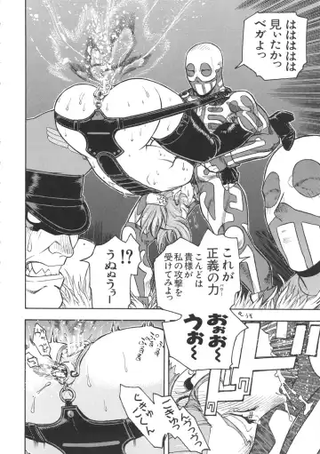 [Aki Kyouma] ST×TETHU Fhentai - Page 31