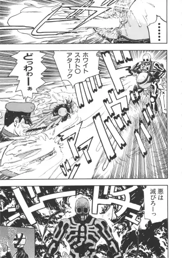 [Aki Kyouma] ST×TETHU Fhentai - Page 32