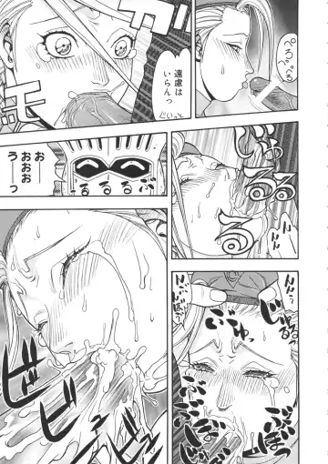 [Aki Kyouma] ST×TETHU Fhentai - Page 38