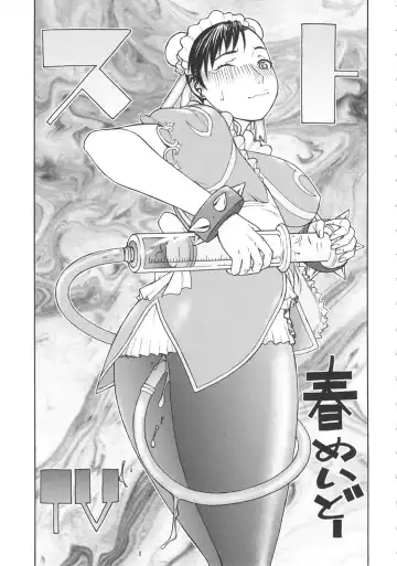 [Aki Kyouma] ST×TETHU Fhentai - Page 4