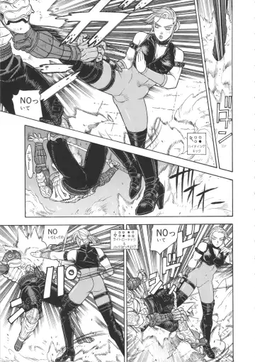 [Aki Kyouma] ST×TETHU Fhentai - Page 44