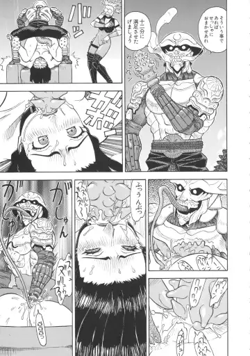 [Aki Kyouma] ST×TETHU Fhentai - Page 48