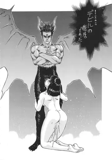 [Aki Kyouma] ST×TETHU Fhentai - Page 61