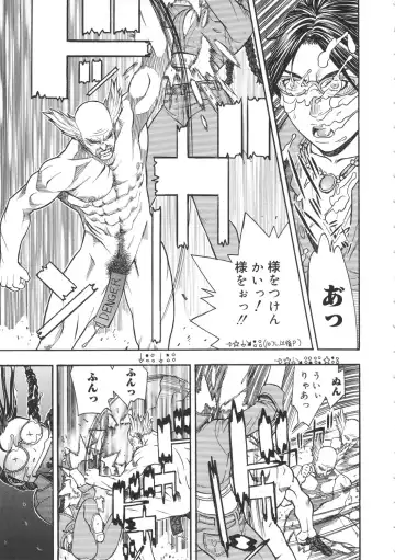 [Aki Kyouma] ST×TETHU Fhentai - Page 72