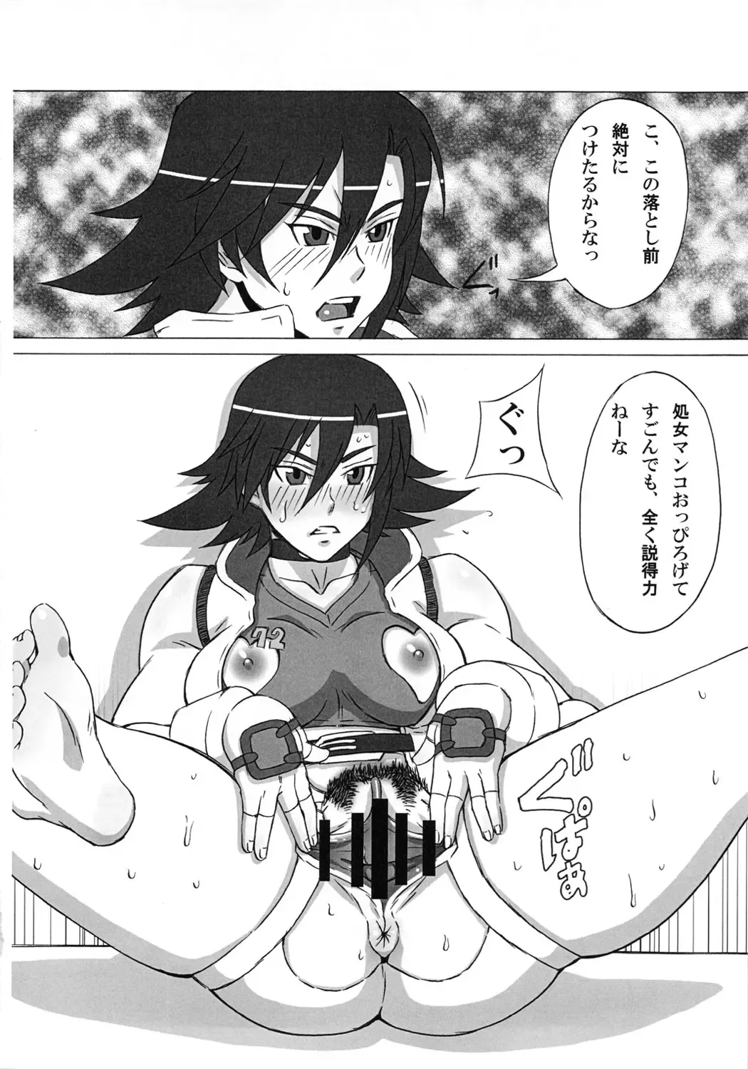 [Pip] Asuka to Lili ni iroiro Shitemita Fhentai - Page 11