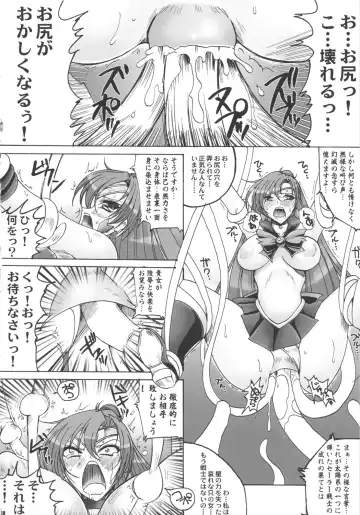 [Iguchi Takajin] [Yamazakura (Iguchi Takajin) JUDGE OF GOD Fhentai - Page 7