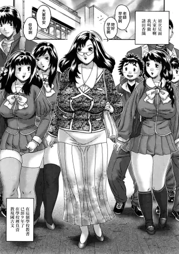 [Matsurino Naginata] Hitozuma ga Nureru Yoru - nights of wives with we pussies Fhentai - Page 10