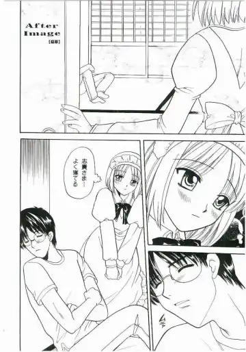 [Bakedanuki] Maicching!! Ciel-sensei Fhentai - Page 13