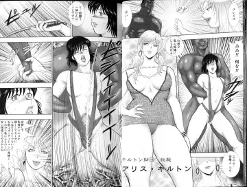 [Minor Boy] Josou Dorei Yuu Fhentai - Page 11