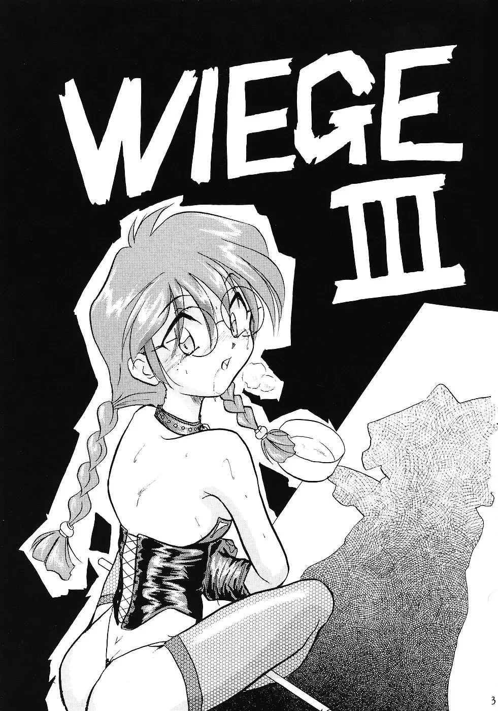 WIEGE 3 Fhentai - Page 2