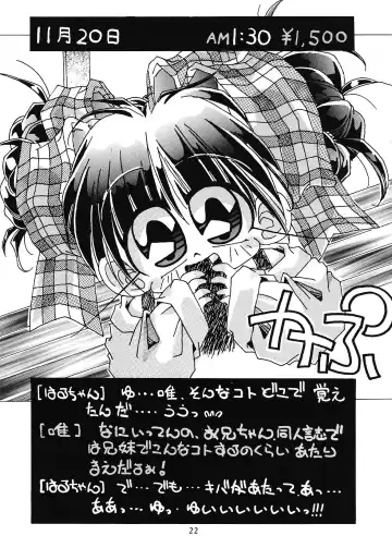 WIEGE 3 Fhentai - Page 21