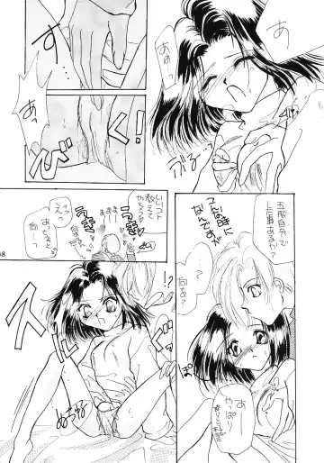 WIEGE 3 Fhentai - Page 37