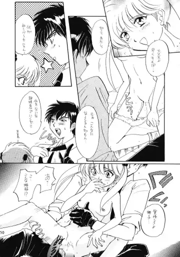 WIEGE 3 Fhentai - Page 49