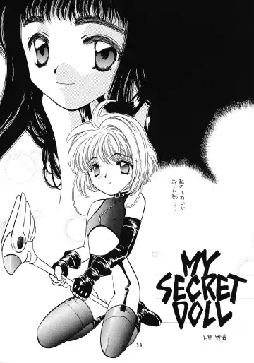 WIEGE 3 Fhentai - Page 53