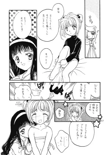 WIEGE 3 Fhentai - Page 56