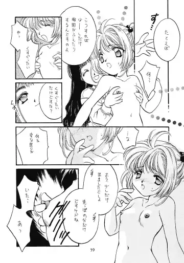 WIEGE 3 Fhentai - Page 58