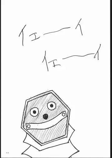 Geki Kuukan Excite Hon Series 3 - Sailor Moon Hon Fhentai - Page 10