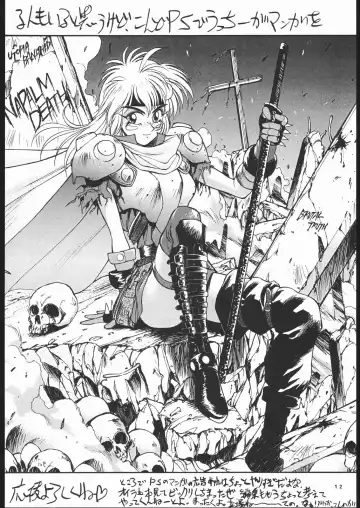 Geki Kuukan Excite Hon Series 3 - Sailor Moon Hon Fhentai - Page 11