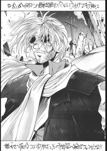 Geki Kuukan Excite Hon Series 3 - Sailor Moon Hon Fhentai - Page 12