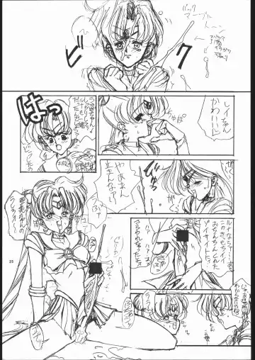 Geki Kuukan Excite Hon Series 3 - Sailor Moon Hon Fhentai - Page 24