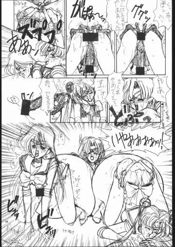 Geki Kuukan Excite Hon Series 3 - Sailor Moon Hon Fhentai - Page 28
