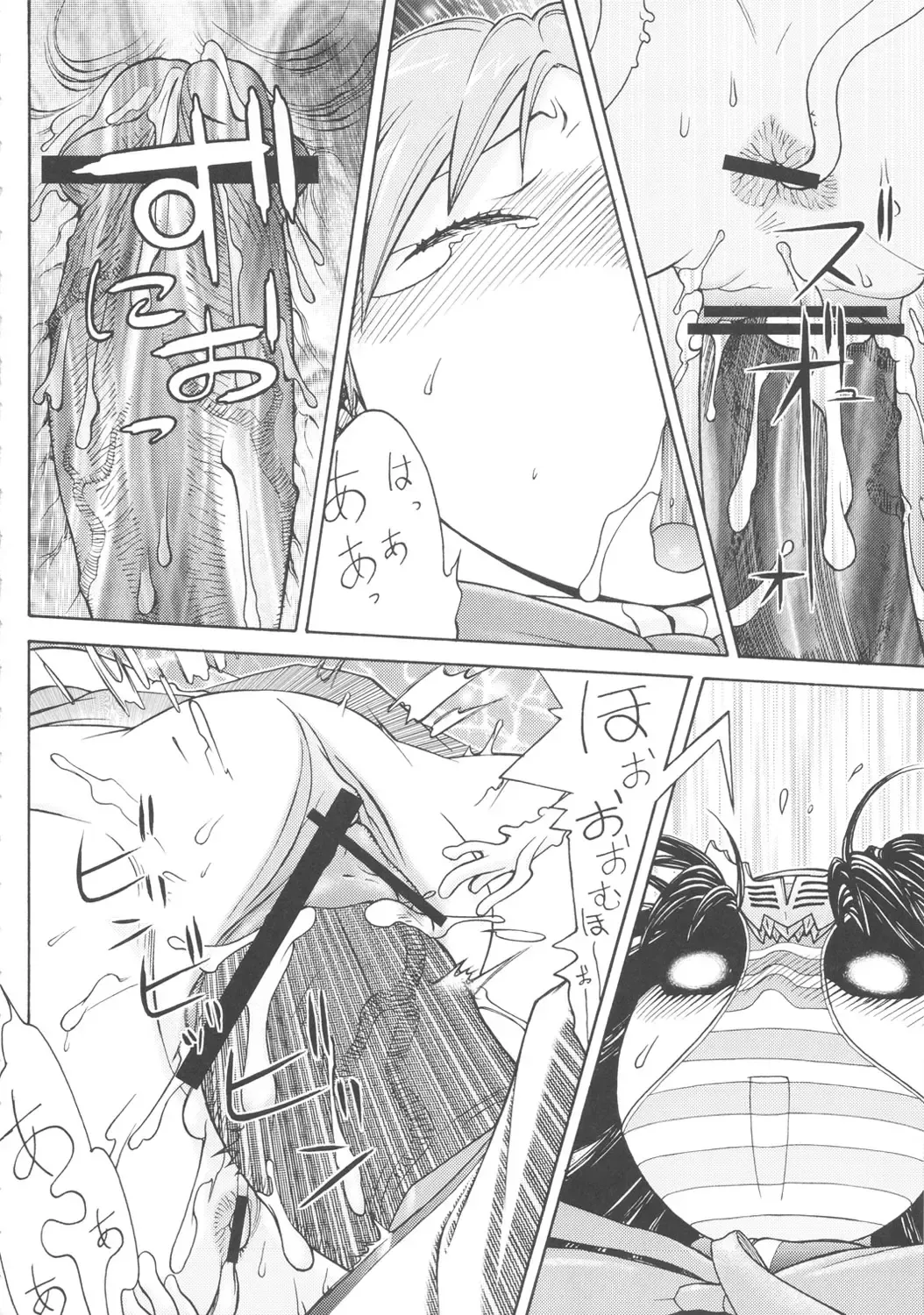 [Aki Kyouma] Kamen Shoujo Homuki Fhentai - Page 17