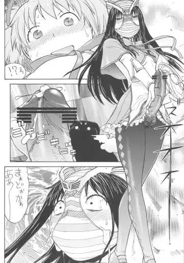 [Aki Kyouma] Kamen Shoujo Homuki Fhentai - Page 11