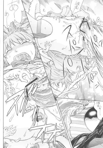 [Aki Kyouma] Kamen Shoujo Homuki Fhentai - Page 15