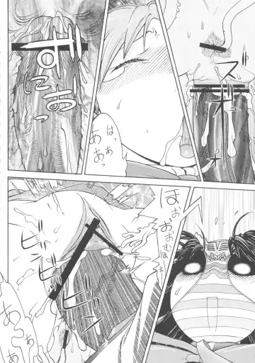 [Aki Kyouma] Kamen Shoujo Homuki Fhentai - Page 17