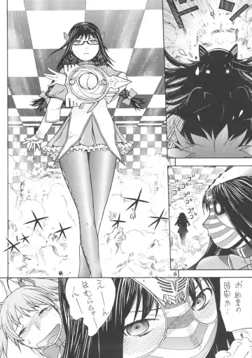 [Aki Kyouma] Kamen Shoujo Homuki Fhentai - Page 19