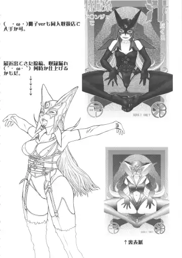 [Aki Kyouma] Kamen Shoujo Homuki Fhentai - Page 31