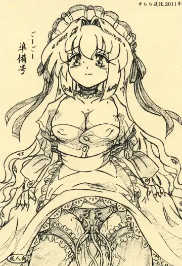 Read [Sumomo Ex] GoGo Junbigou - Fhentai