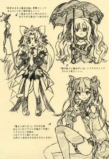 [Sumomo Ex] GoGo Junbigou Fhentai - Page 15