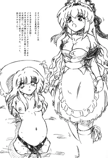 [Sumomo Ex] GoGo Junbigou Fhentai - Page 3