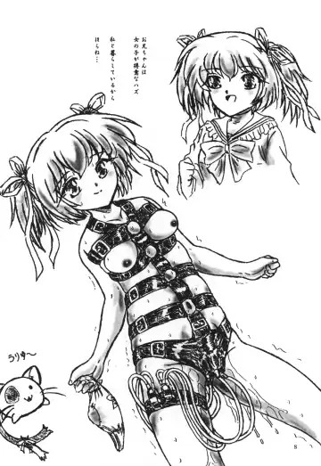 [Sumomo Ex] GoGo Junbigou Fhentai - Page 8