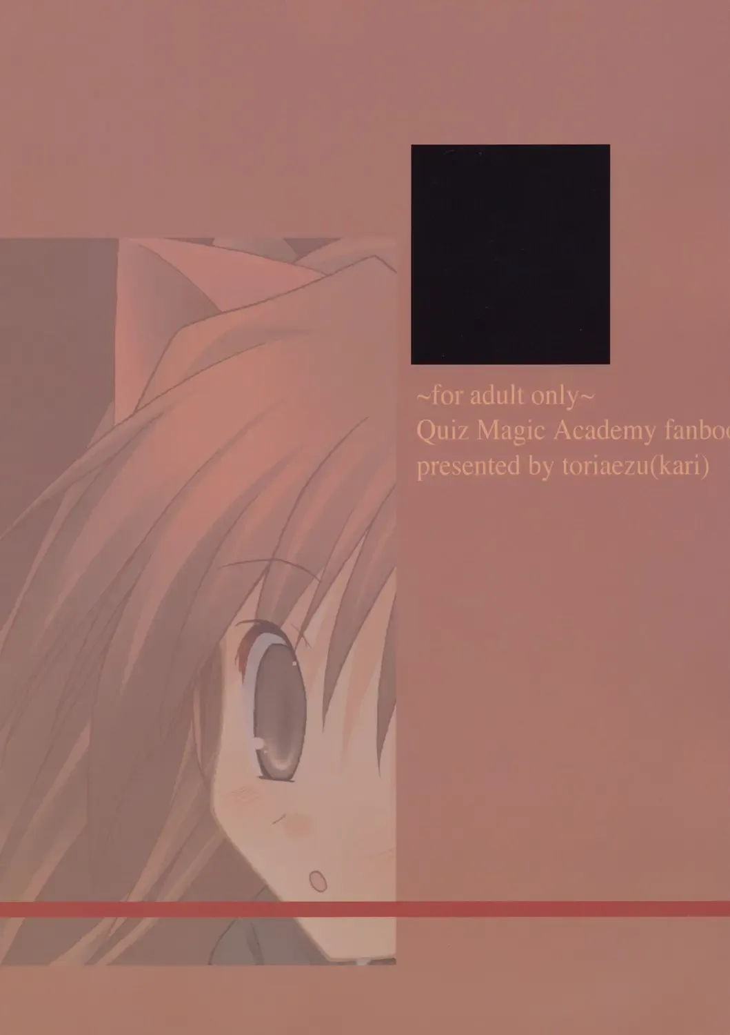 [Tororo] Quiz!? Mesubuta Anadorei!! Fhentai - Page 18