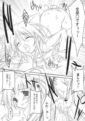 [Tororo] Quiz!? Mesubuta Anadorei!! Fhentai - Page 14