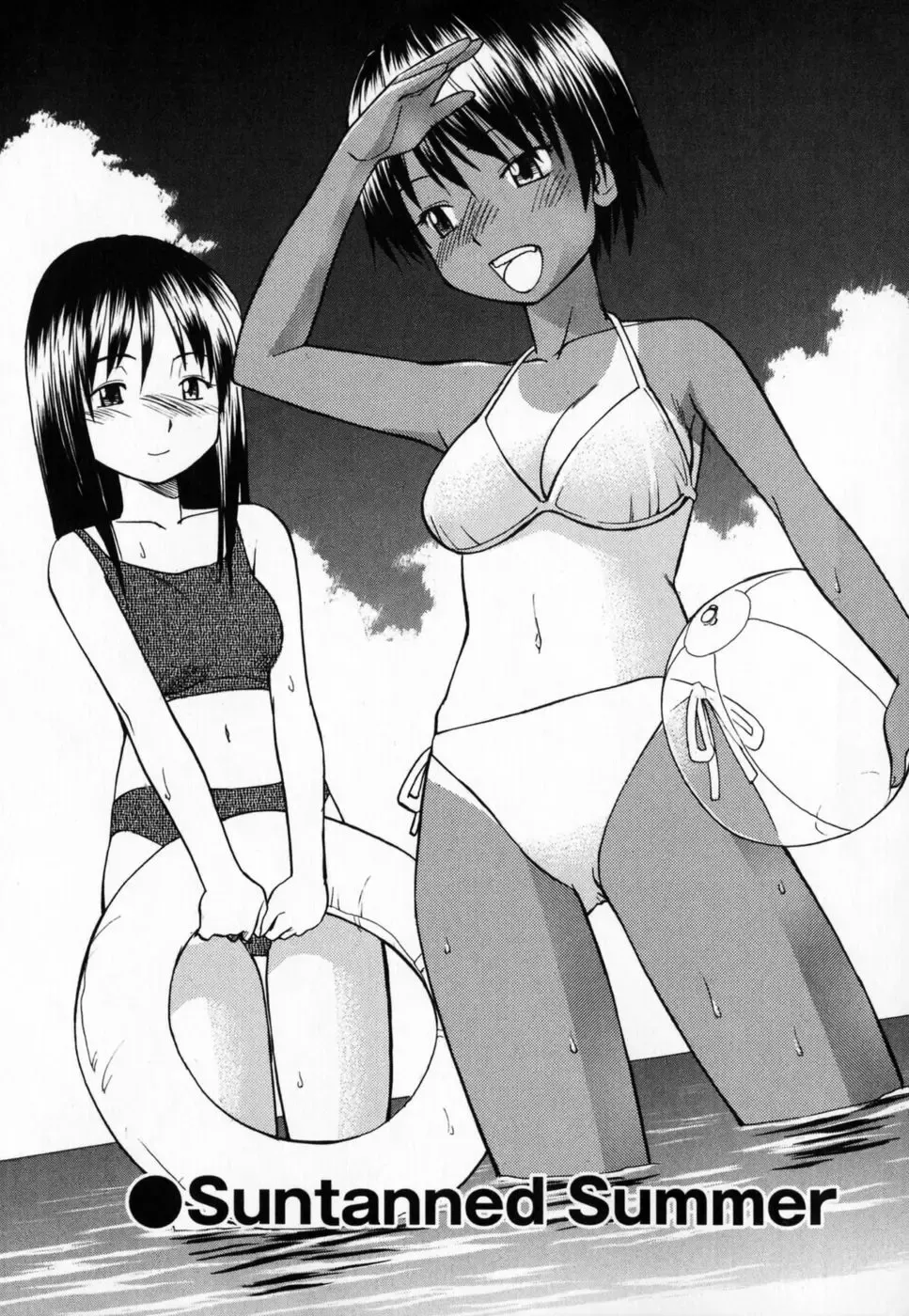 [Hinemosu Notari] Seifuku Henai - Uniform Devotion Fhentai - Page 122