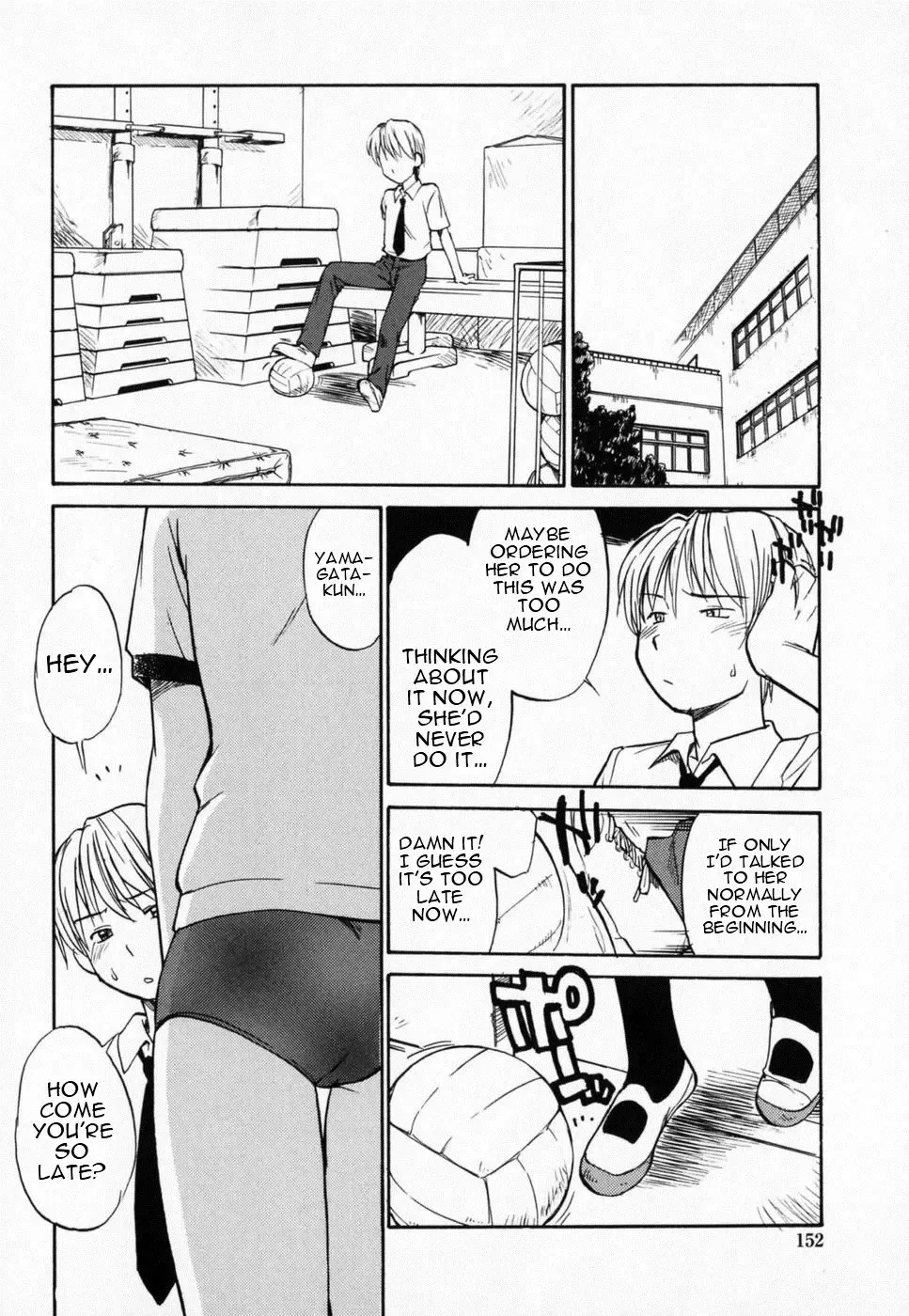 [Hinemosu Notari] Seifuku Henai - Uniform Devotion Fhentai - Page 155