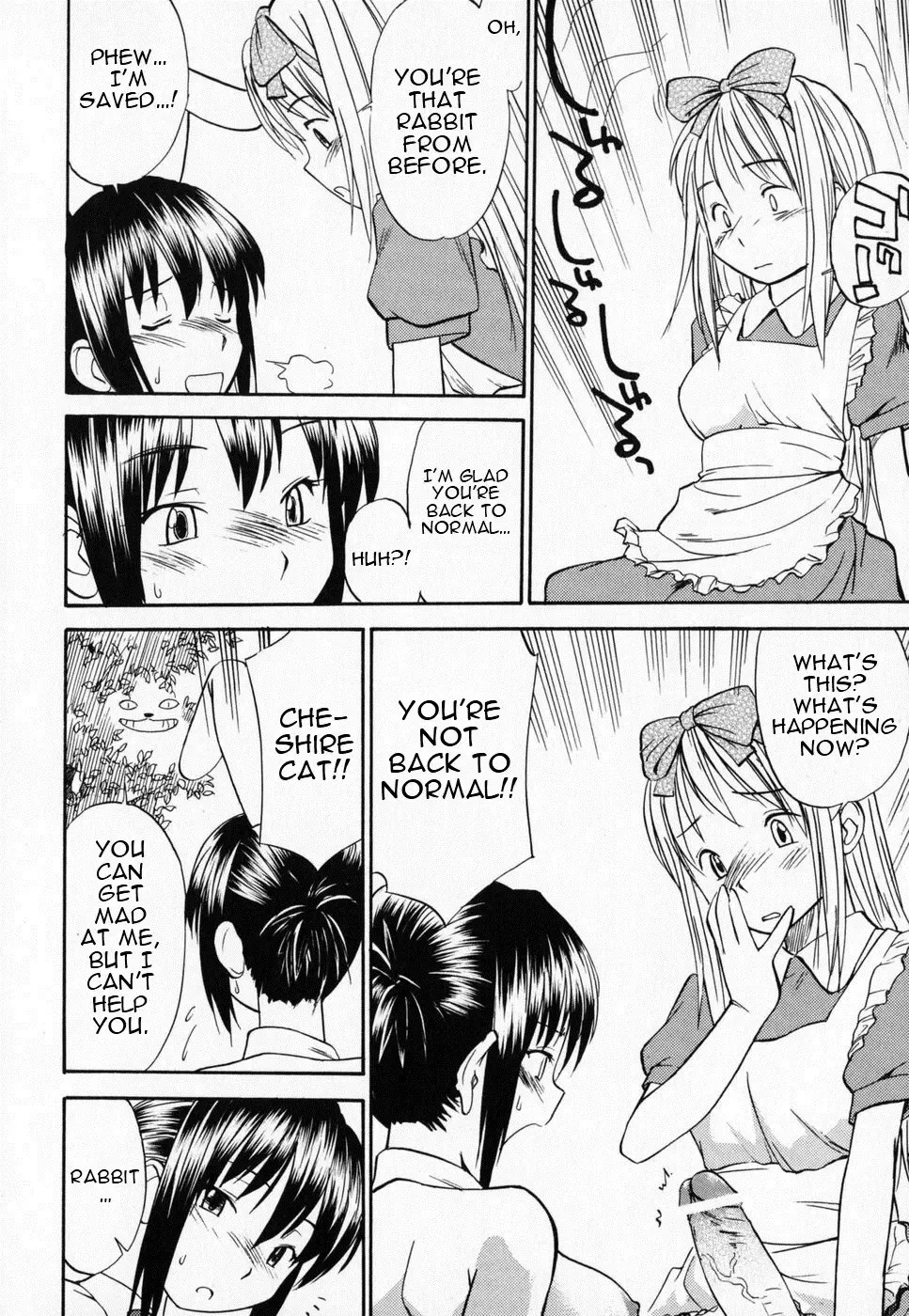 [Hinemosu Notari] Seifuku Henai - Uniform Devotion Fhentai - Page 173