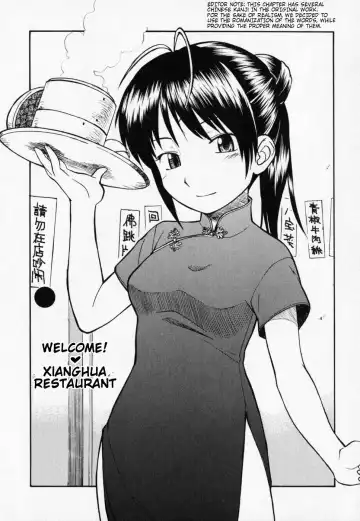 [Hinemosu Notari] Seifuku Henai - Uniform Devotion Fhentai - Page 42