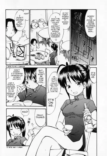 [Hinemosu Notari] Seifuku Henai - Uniform Devotion Fhentai - Page 43