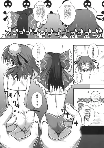 Hamerarete NKT Fhentai - Page 9