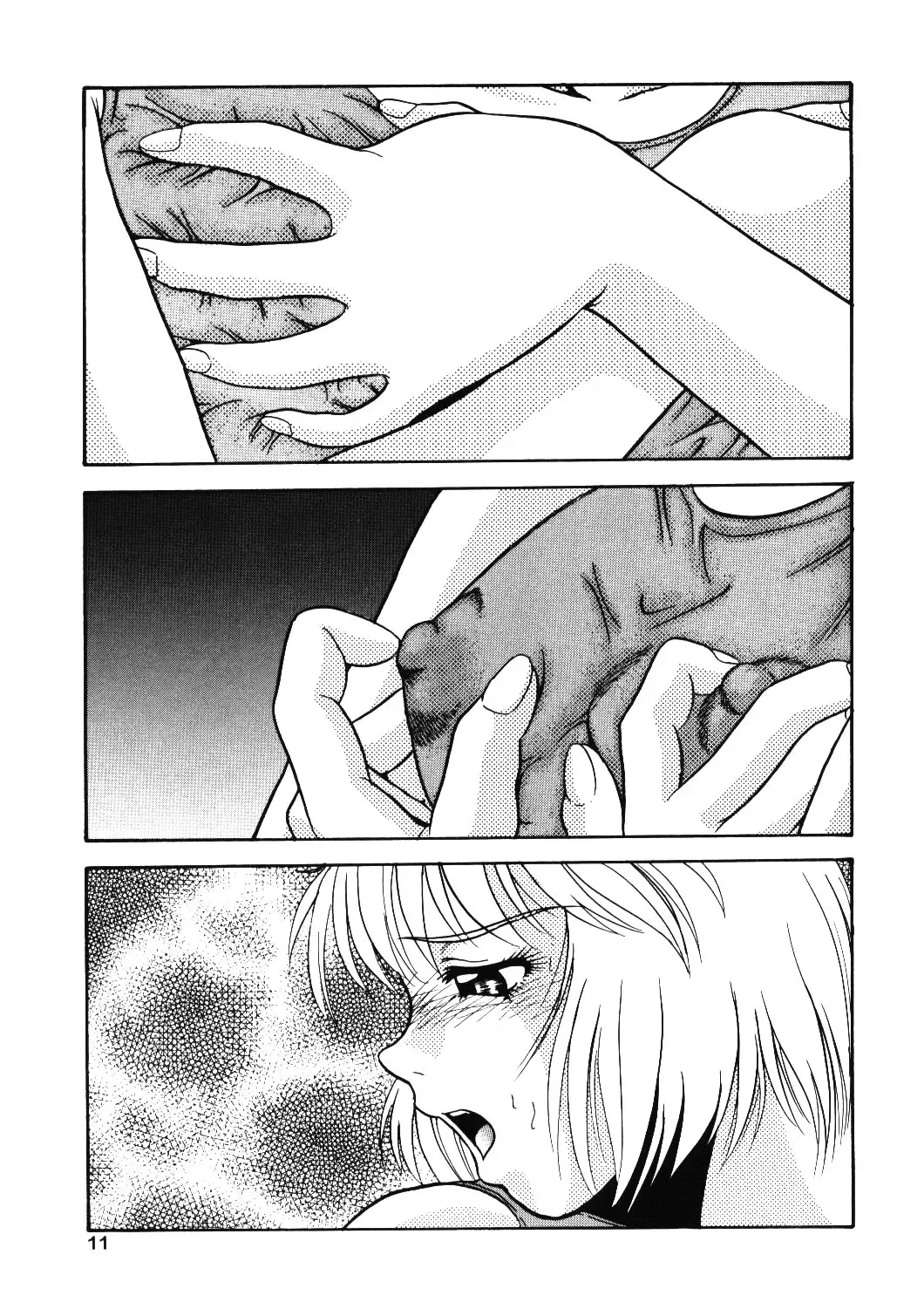 [Yoshino Shiho] Gekka Bijin Fhentai - Page 10