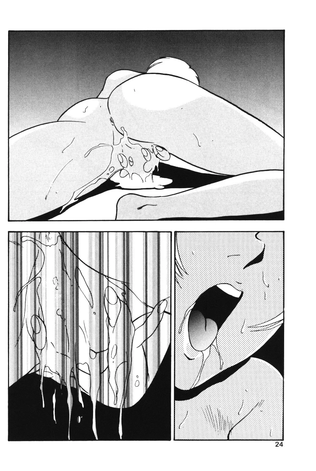 [Yoshino Shiho] Gekka Bijin Fhentai - Page 23