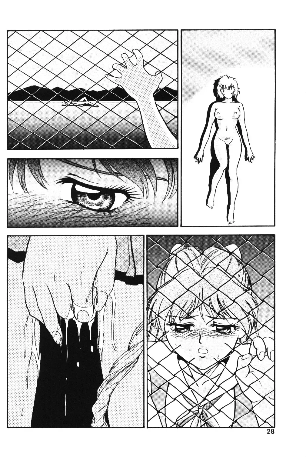 [Yoshino Shiho] Gekka Bijin Fhentai - Page 27