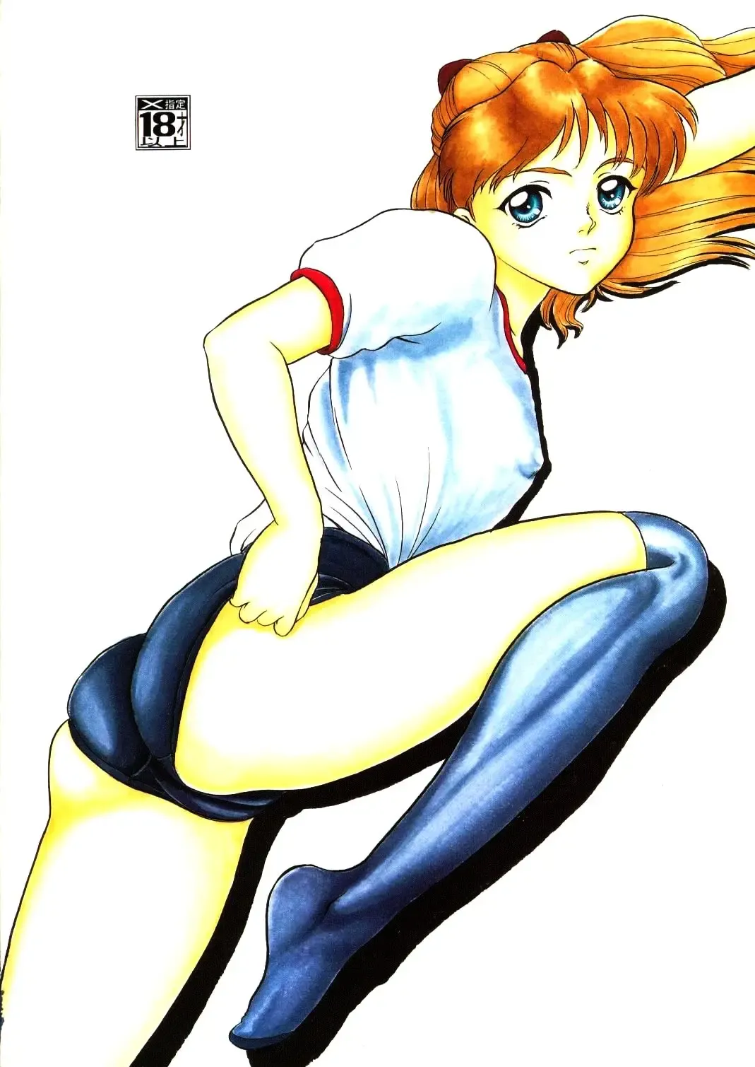 [Yoshino Shiho] Gekka Bijin Fhentai - Page 46