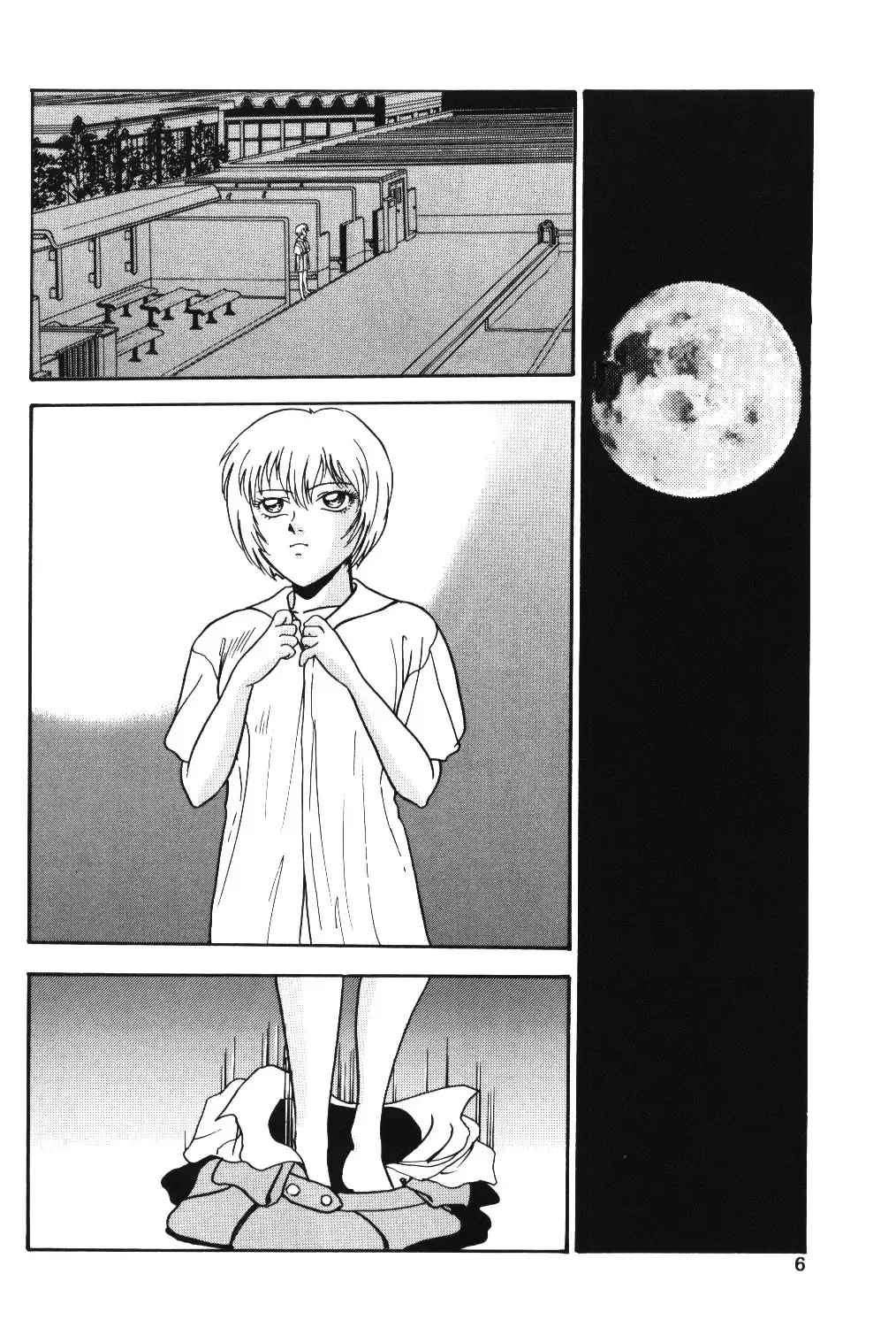 [Yoshino Shiho] Gekka Bijin Fhentai - Page 5