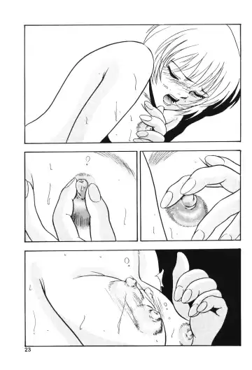 [Yoshino Shiho] Gekka Bijin Fhentai - Page 22